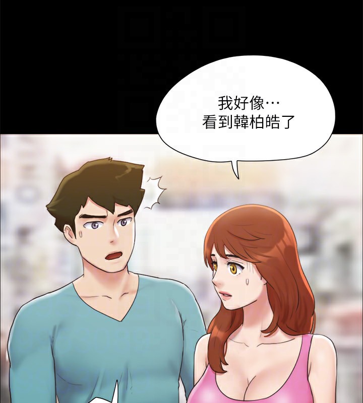 协议换爱(无码版)第125話-直播打炮?!