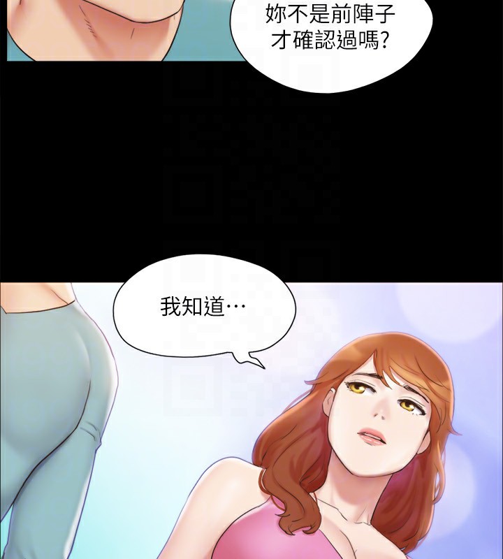 协议换爱(无码版)第125話-直播打炮?!