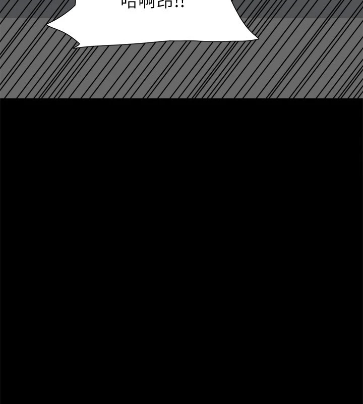 協議換愛(無碼版)第125話-直播打炮?!