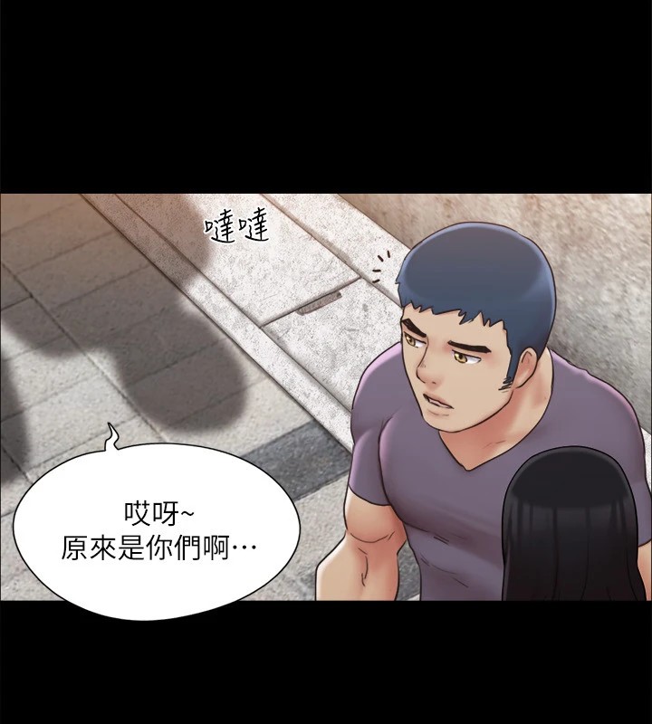 協議換愛(無碼版)第125話-直播打炮?!