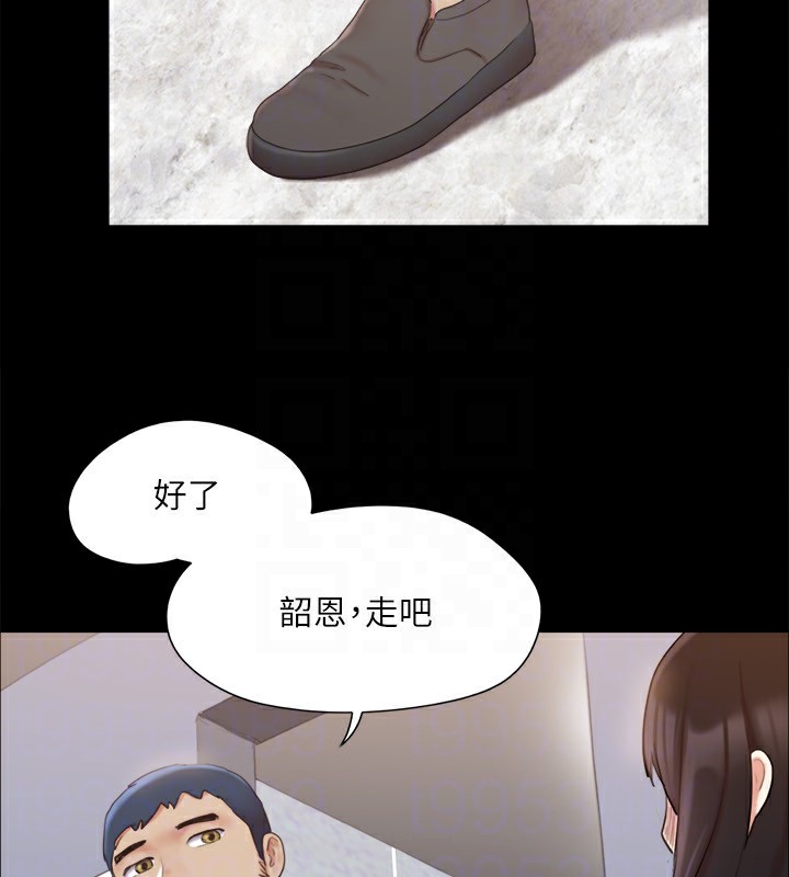 協議換愛(無碼版)第125話-直播打炮?!