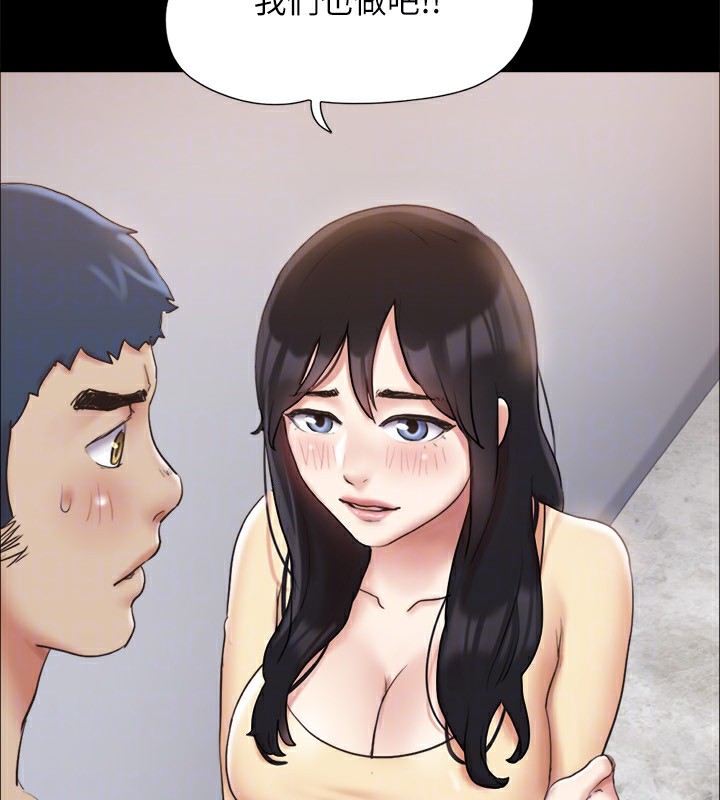 協議換愛(無碼版)第125話-直播打炮?!