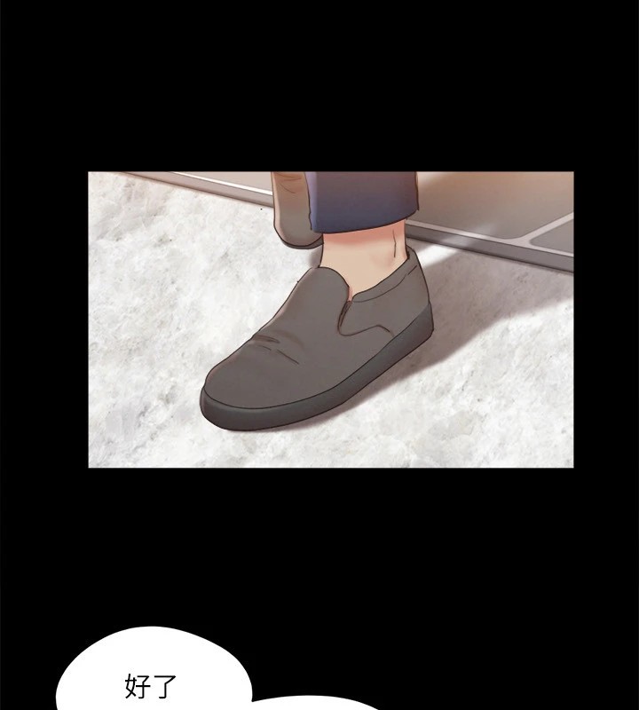 協議換愛(無碼版)第126話-加入戰局的周曦