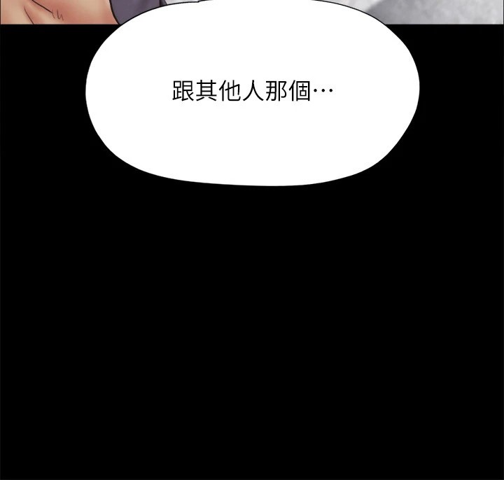 协议换爱(无码版)第126話-加入戰局的周曦