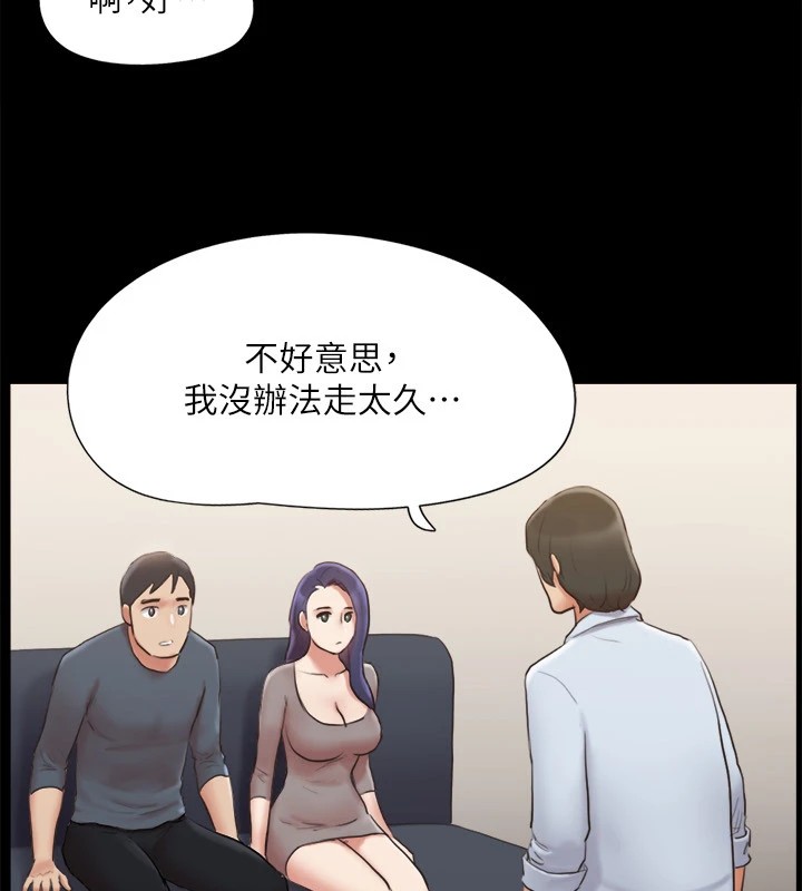 协议换爱(无码版)第126話-加入戰局的周曦