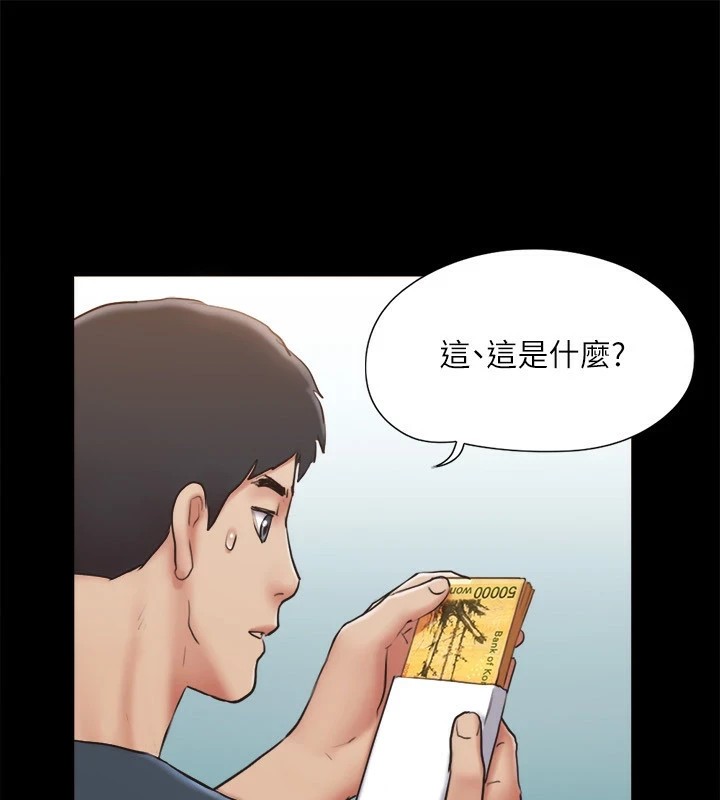 協議換愛(無碼版)第126話-加入戰局的周曦