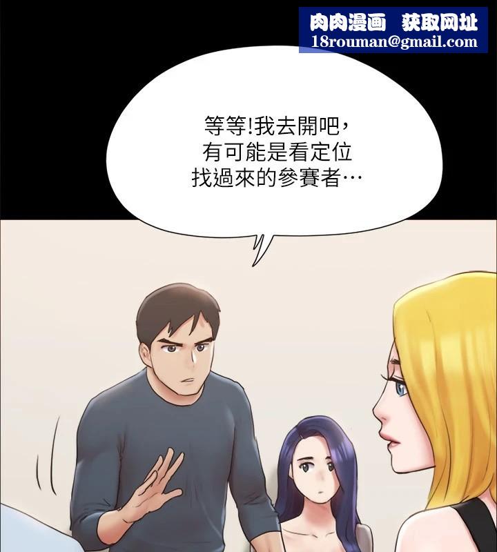 协议换爱(无码版)第126話-加入戰局的周曦