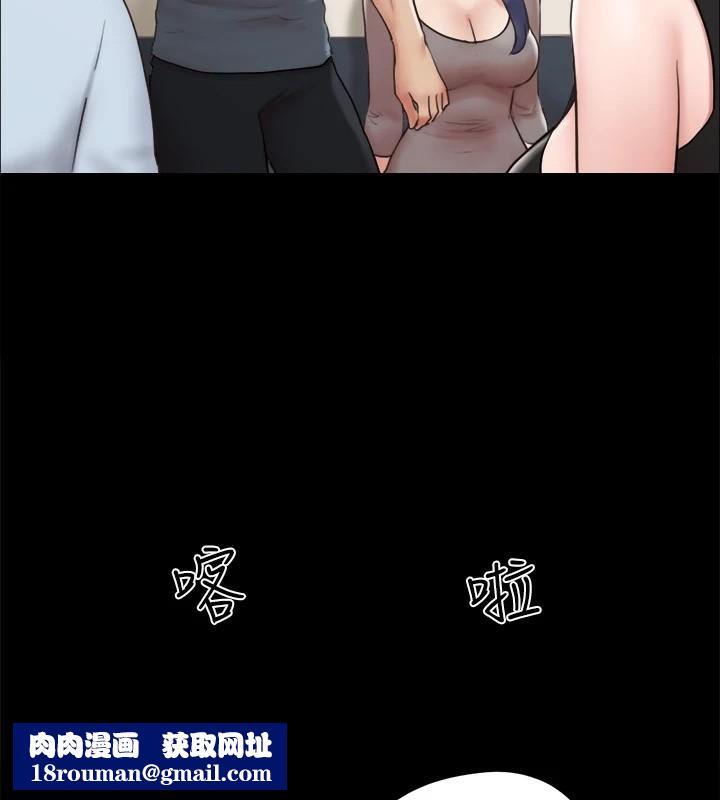 協議換愛(無碼版)第126話-加入戰局的周曦