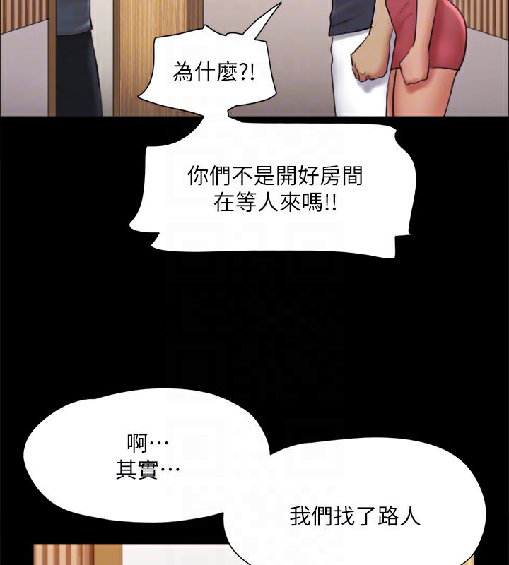 协议换爱(无码版)第126話-加入戰局的周曦