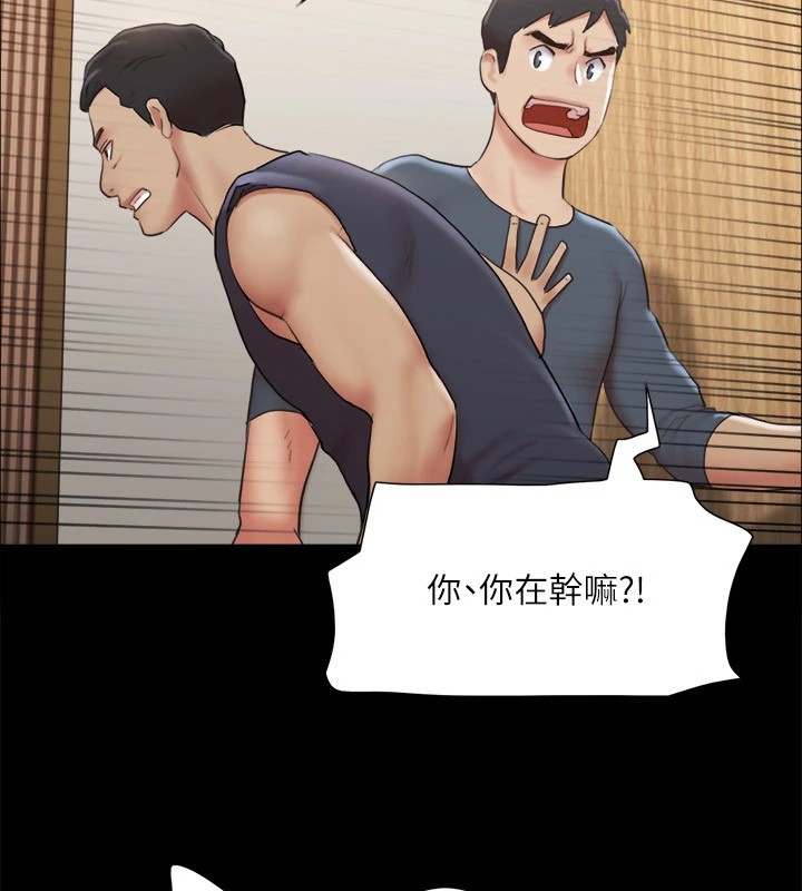 协议换爱(无码版)第126話-加入戰局的周曦