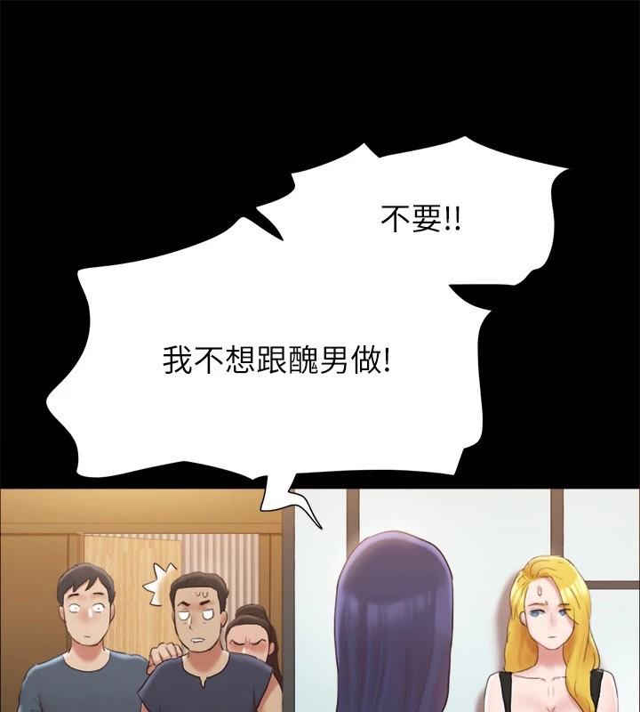 协议换爱(无码版)第126話-加入戰局的周曦