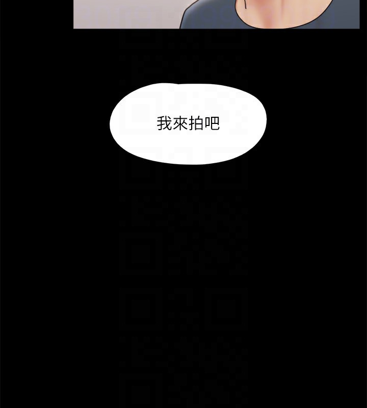 协议换爱(无码版)第126話-加入戰局的周曦