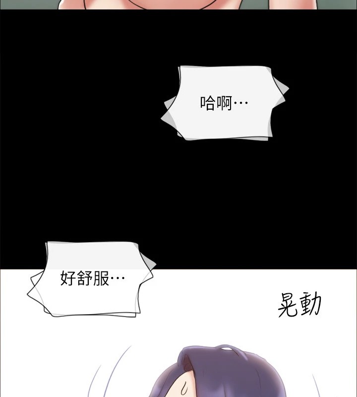 协议换爱(无码版)第126話-加入戰局的周曦