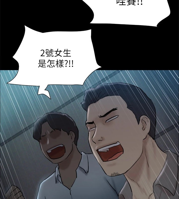 协议换爱(无码版)第126話-加入戰局的周曦
