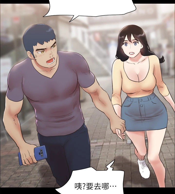 协议换爱(无码版)第126話-加入戰局的周曦