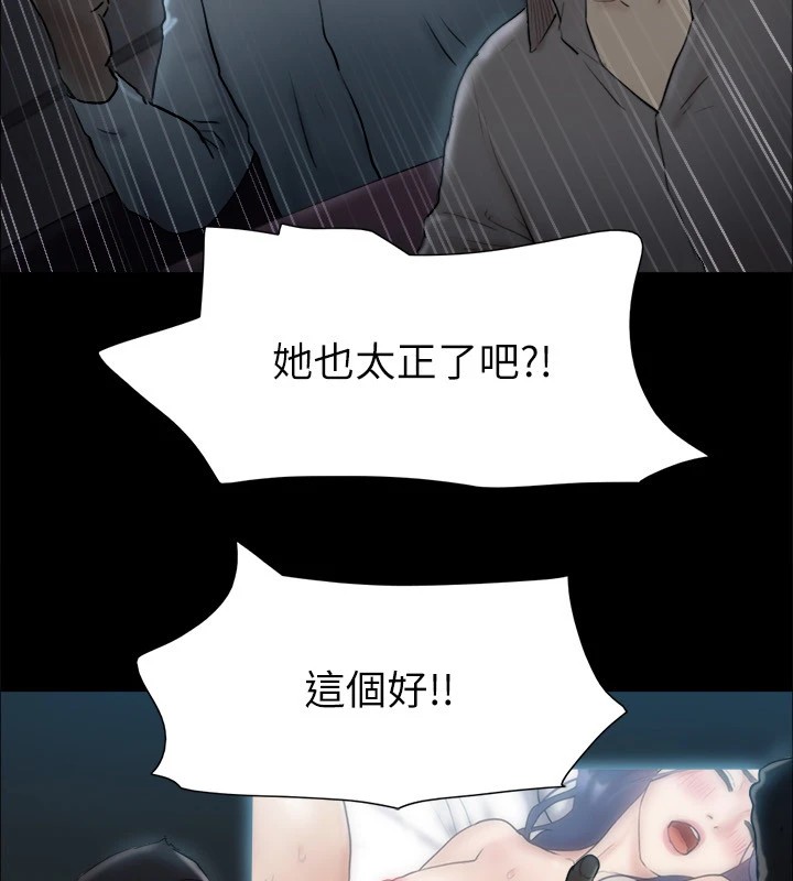 协议换爱(无码版)第126話-加入戰局的周曦