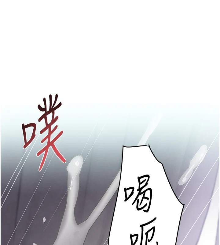 黑道千金第15話-新獵物閃「尿」登場!