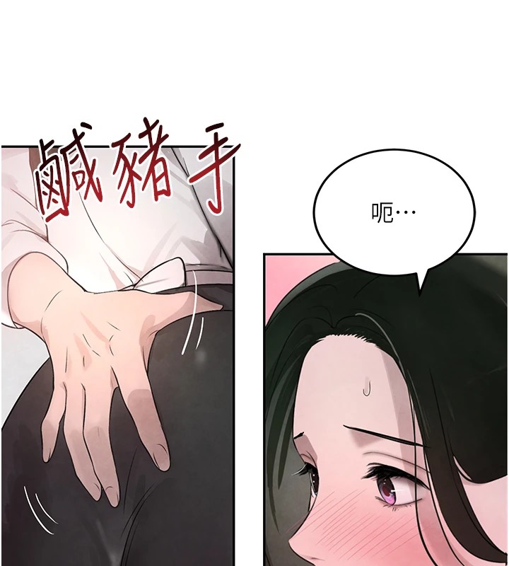 黑道千金第15話-新獵物閃「尿」登場!