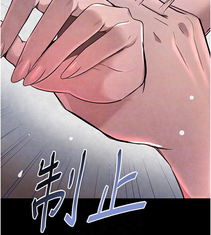 黑道千金第15話-新獵物閃「尿」登場!