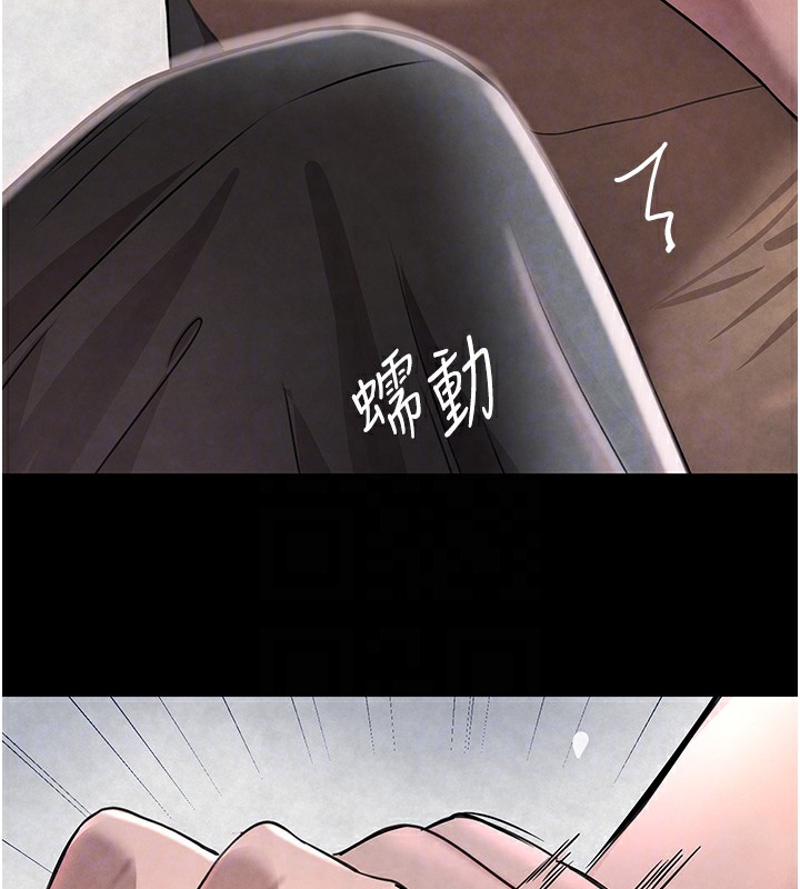 黑道千金第15話-新獵物閃「尿」登場!