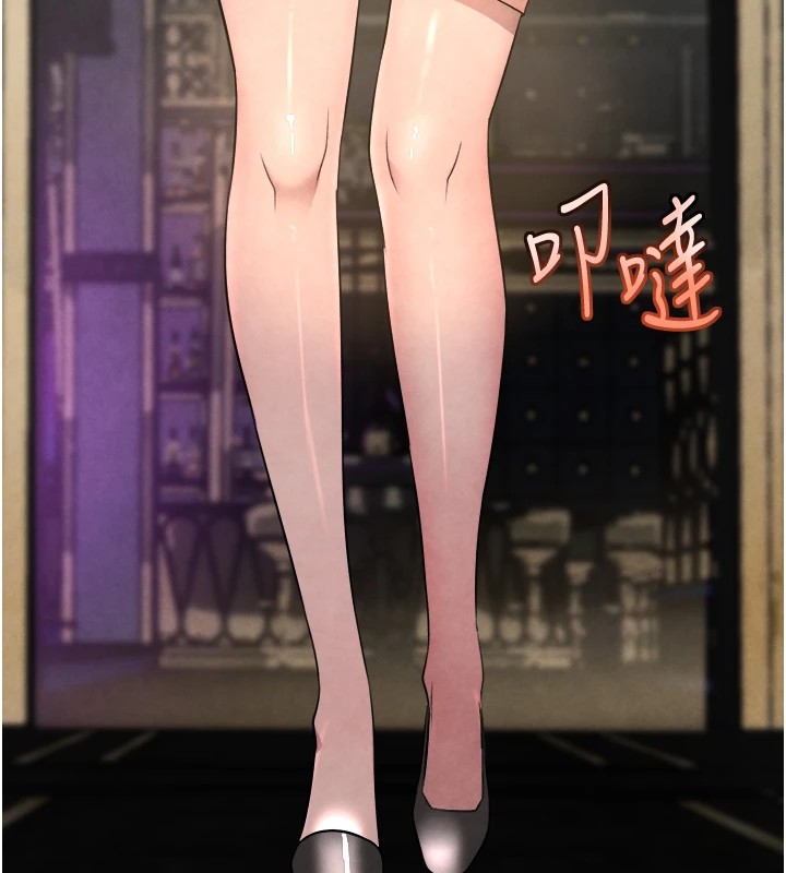 黑道千金第15話-新獵物閃「尿」登場!