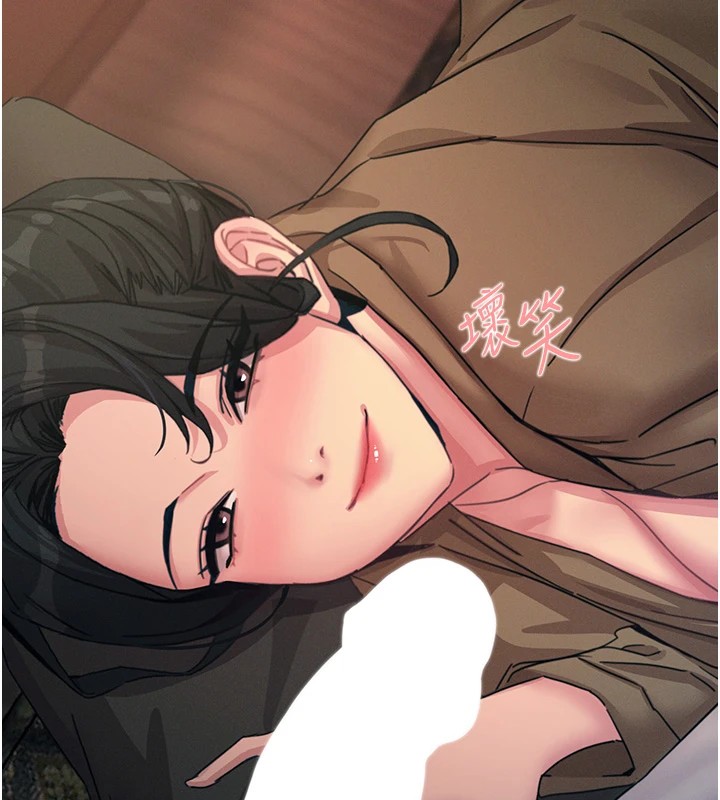 恶次人生第8話-先吃掉妳朋友吧