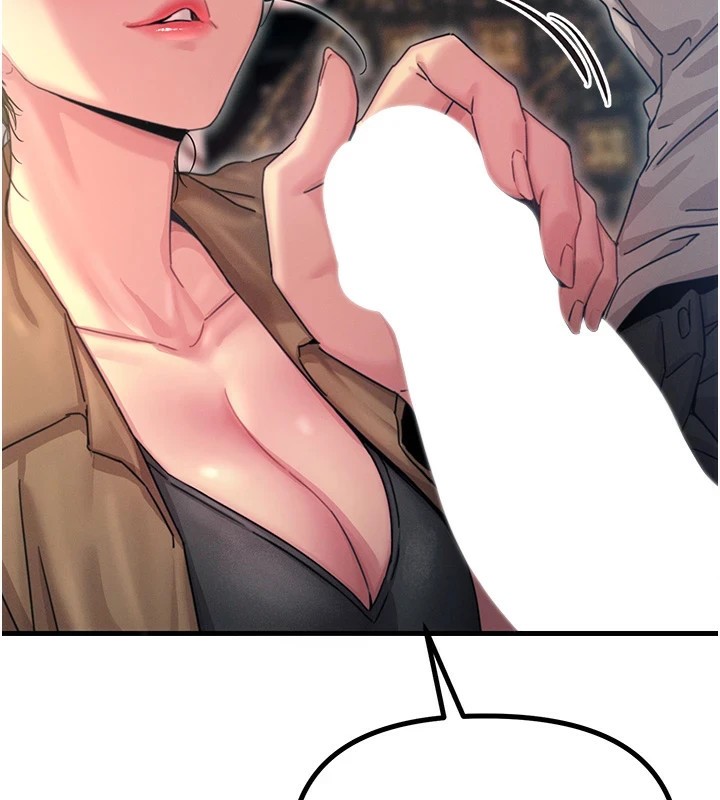 惡次人生第8話-先吃掉妳朋友吧