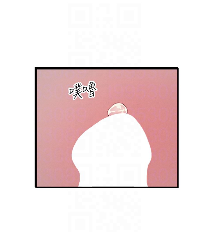 惡次人生第8話-先吃掉妳朋友吧