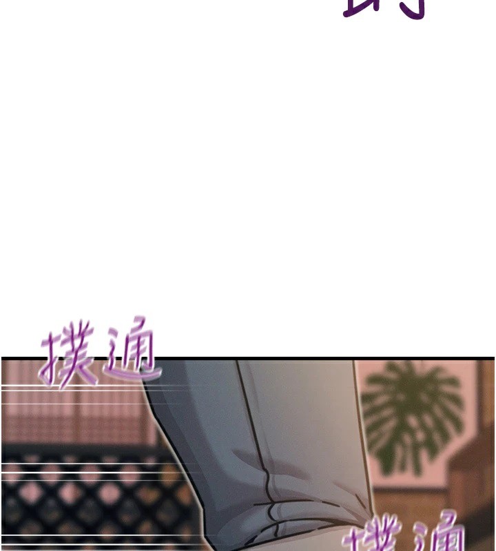 恶次人生第8話-先吃掉妳朋友吧