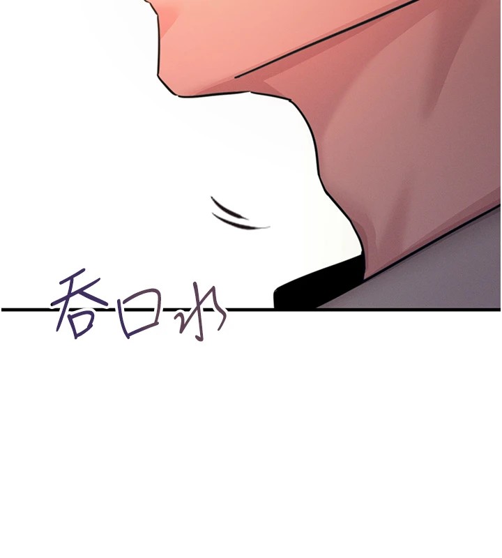 惡次人生第8話-先吃掉妳朋友吧