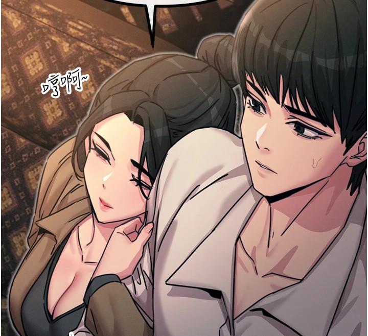 恶次人生第8話-先吃掉妳朋友吧