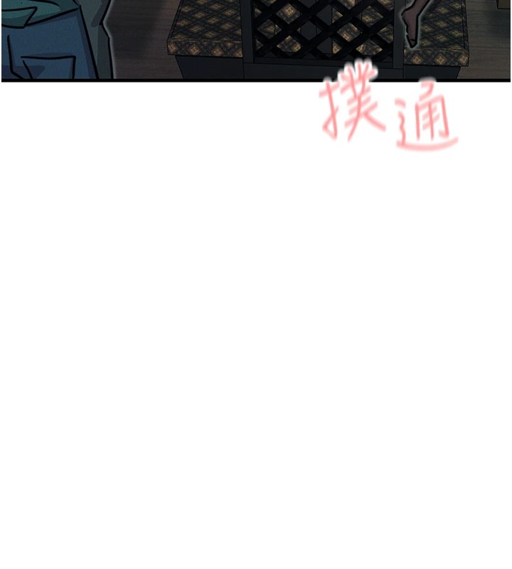 恶次人生第8話-先吃掉妳朋友吧