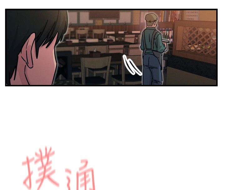 惡次人生第8話-先吃掉妳朋友吧