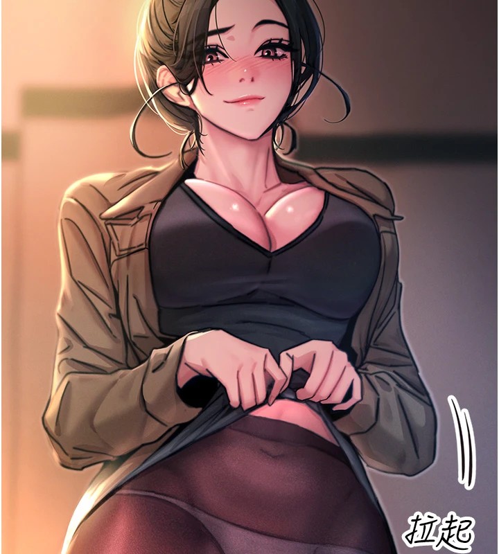 恶次人生第8話-先吃掉妳朋友吧