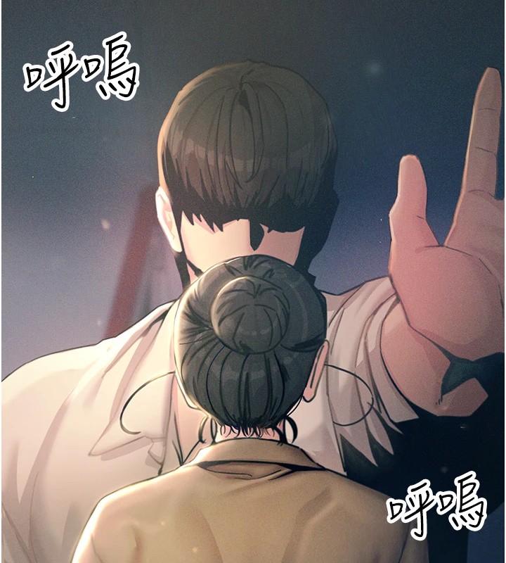 惡次人生第8話-先吃掉妳朋友吧