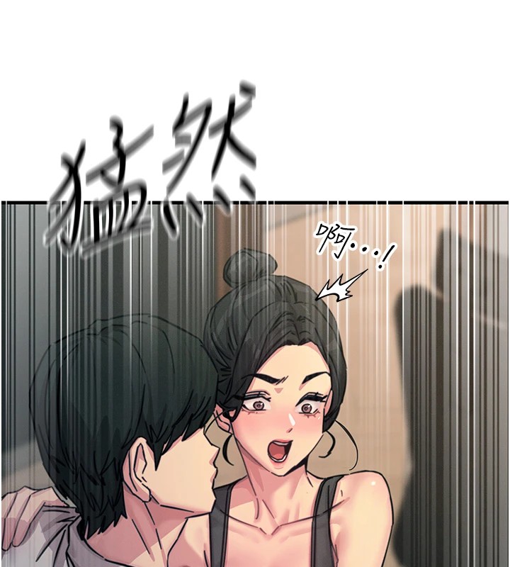 惡次人生第8話-先吃掉妳朋友吧