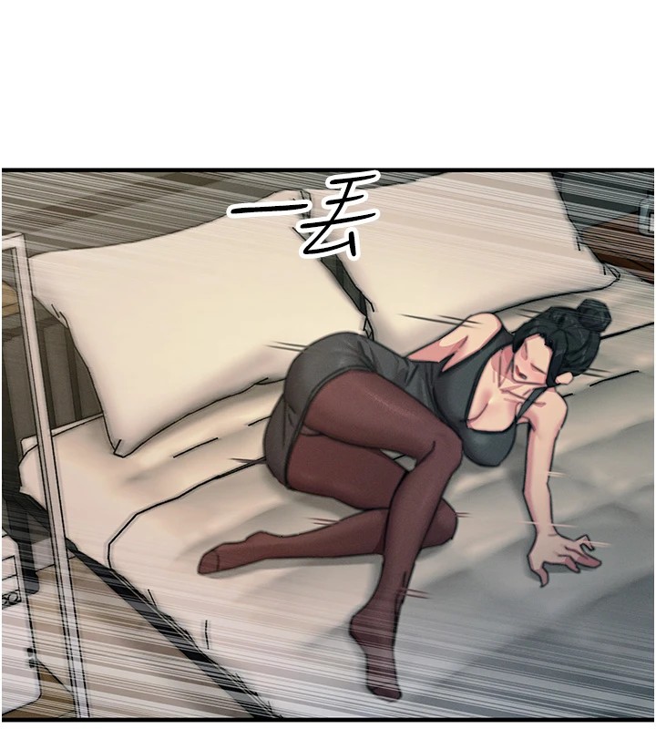 惡次人生第8話-先吃掉妳朋友吧