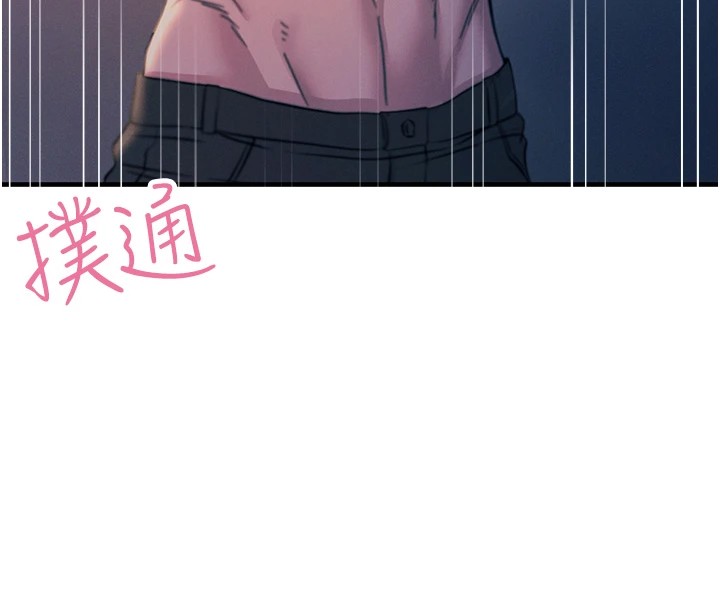 惡次人生第8話-先吃掉妳朋友吧