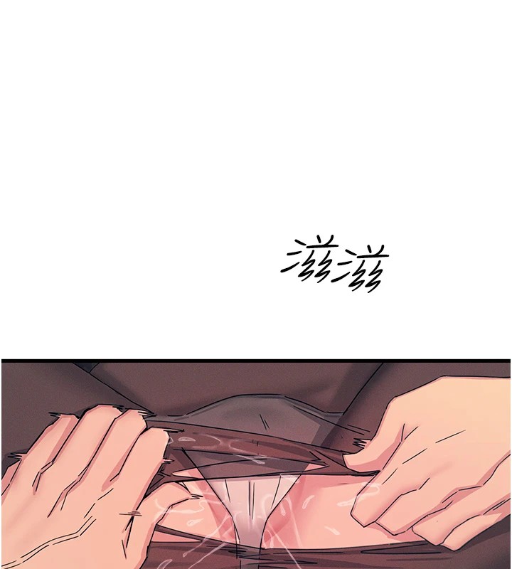 惡次人生第8話-先吃掉妳朋友吧