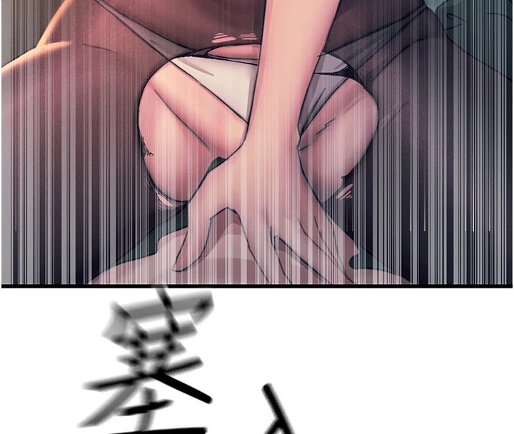 惡次人生第8話-先吃掉妳朋友吧