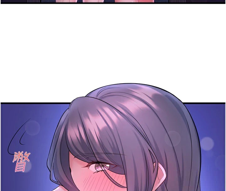 秘密溫泉:混湯旅館第13話-傳說中的姐妹丼?!