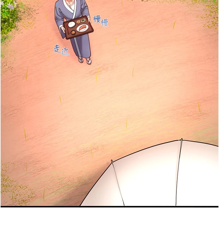 秘密溫泉:混湯旅館第13話-傳說中的姐妹丼?!