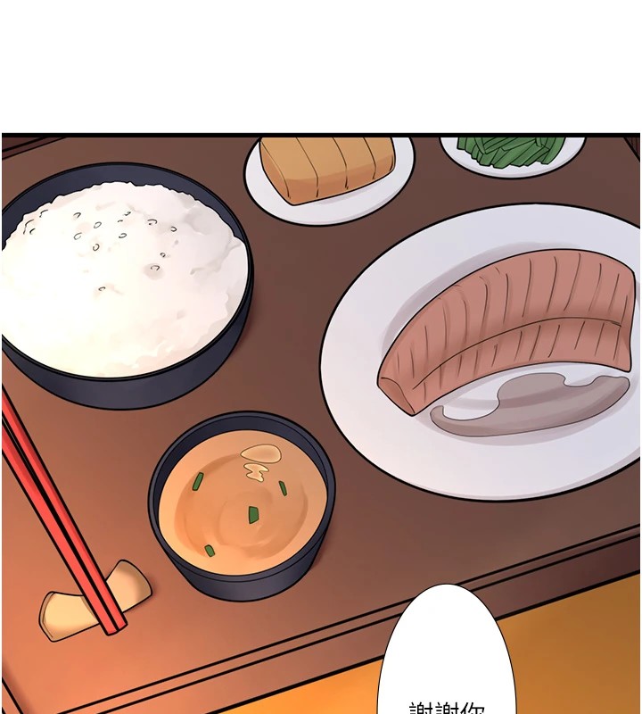 秘密溫泉:混湯旅館第13話-傳說中的姐妹丼?!