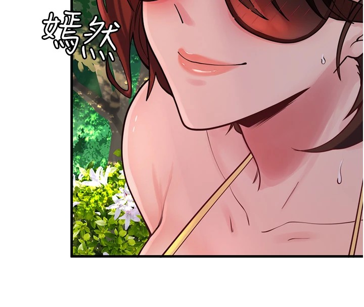 秘密溫泉:混湯旅館第13話-傳說中的姐妹丼?!