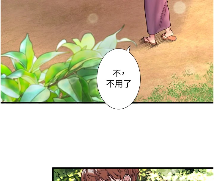 秘密温泉:混汤旅馆第13話-傳說中的姐妹丼?!