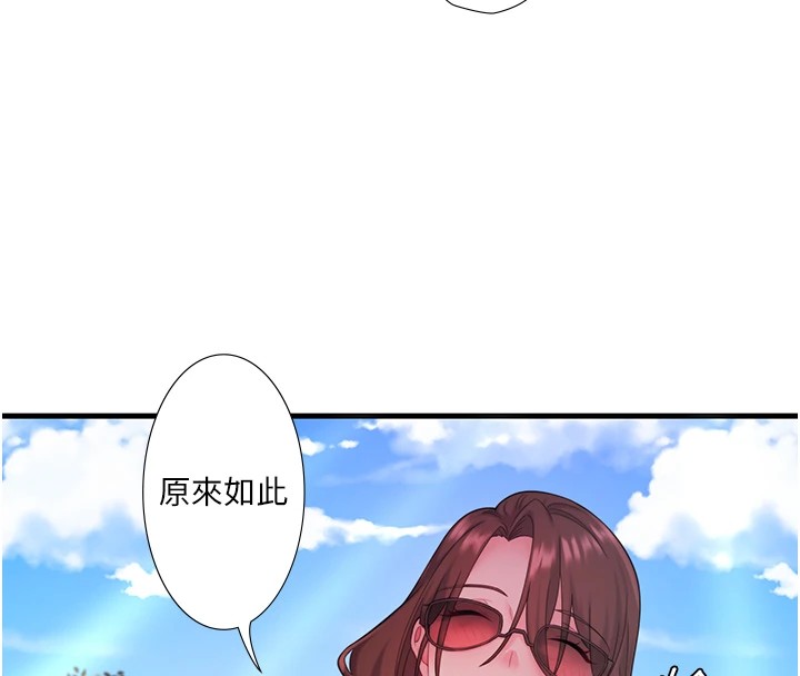 秘密溫泉:混湯旅館第13話-傳說中的姐妹丼?!