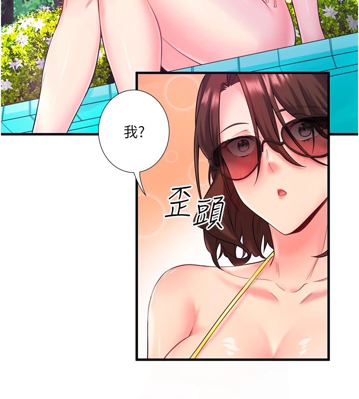 秘密溫泉:混湯旅館第13話-傳說中的姐妹丼?!