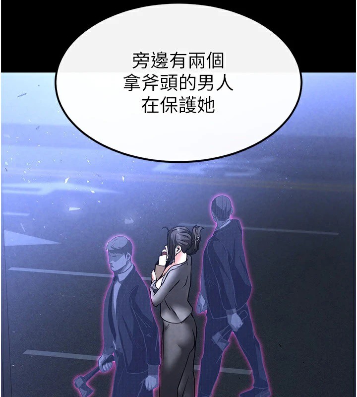 末日鵰堡第11話-哈呃&hellip;等等&hellip;我很貴耶