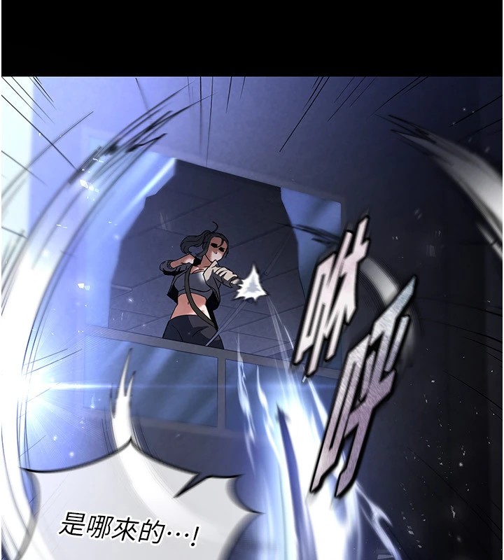 末日鵰堡第11話-哈呃&hellip;等等&hellip;我很貴耶