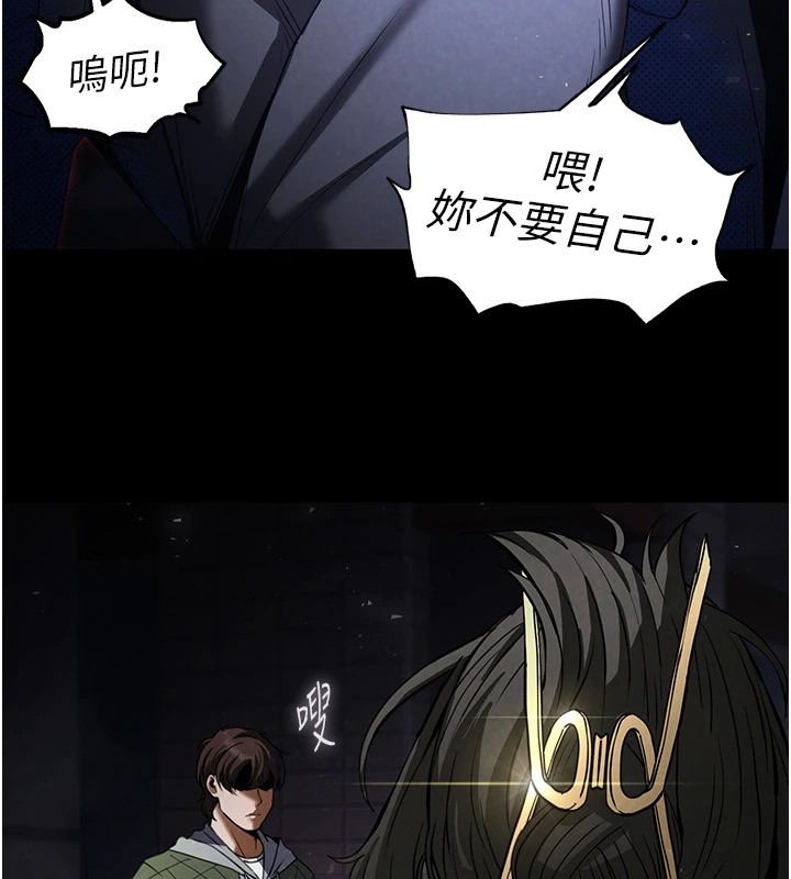 末日鵰堡第11話-哈呃&hellip;等等&hellip;我很貴耶